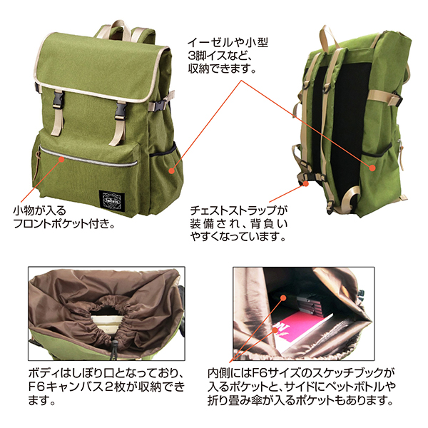 アートバッグCC-F6ネイビーカラー