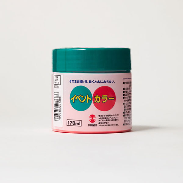 170ml ポリ容器入り