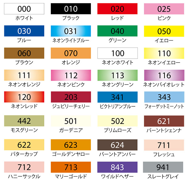 ポスターカラーセット+絵皿+平筆+おまけ