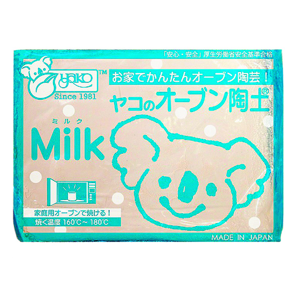オーブン陶土 Milk(ミルク) 400g