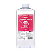 オドレスブラシクリーナー 800ml 樹脂容器入 ホルベイン画用液