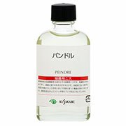 パンドル 55ml ビン入 クサカベ画用液