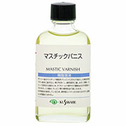 マスチックバニス 55ml ビン入 クサカベ画用液