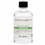 ホワイトシッカチーフ 55ml ビン入 クサカベ画用液