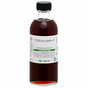 ブラウンシッカチーフ 250ml ビン入 クサカベ画用液