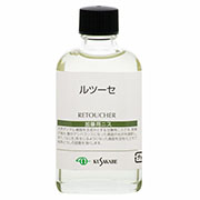 ルツーセ 55ml ビン入 クサカベ画用液