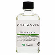 タブロースペシャル 55ml ビン入 クサカベ画用液