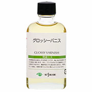 グロッシーバニス 55ml ビン入 クサカベ画用液