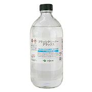 ブラシクリーナーデラックス 500ml ビン入 クサカベ画用液