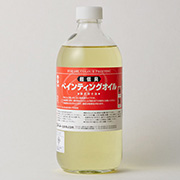 ペインティングオイル(超低臭) 500ml ターナー画用液