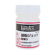 胡粉ジェッソ 硬練り 50ml 容器入 リキテックス・メディウム