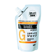 ジェッソ詰替用パック 250ml  リキテックス・メディウム