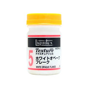 No.5 ホワイトオペークフレーク 50ml 容器入  リキテックス