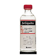 リムーバー 250ml 容器入  リキテックス・メディウム