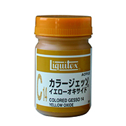 カラージェッソイエローオキサイド50ml 容器入