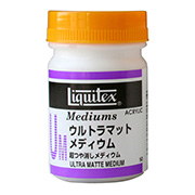 ウルトラマットメディウム 50ml 容器入 リキテックス・メディウム