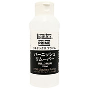 バーニッシュ リムーバー 120ml  リキテックス プライム