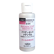 イリデッセント メディウム 60ml　ボトル入　水彩用メディウム