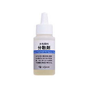 水性顔料分散材 50ｍｌ