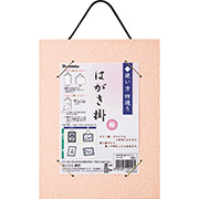 はがき掛  桜・セリース（5個組）　LA31-92
