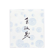 色紙 練習帳 白  １５枚