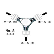 三ツ又ジョイント No.11 元用L-S-S