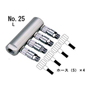 トリコン 4ヶ口カプラージョイント No.25 L